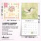 Hopper Studios; Faith | 2027 12 x 24 Inch (Hanging) Monthly Square Wall Calendar | Artwork of Emily Burger of Blue Chair Blessing | Plastic-Free; Category:Wall Calendars; Image:7